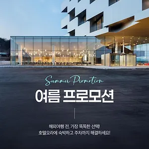 Ora *** 인천